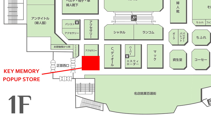 熊谷八木橋イベント