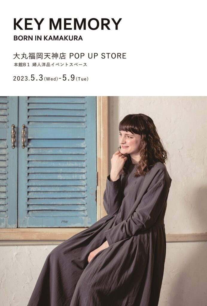 博多大丸イベント鎌倉