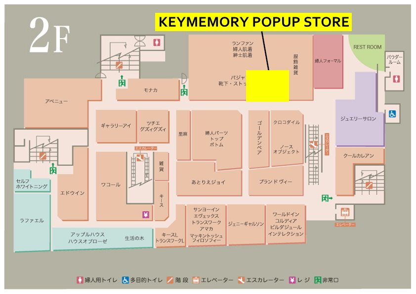 矢尾百貨店イベントスペース