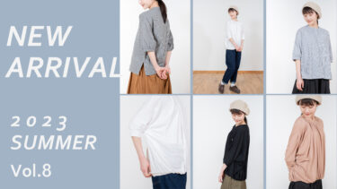 【Vol.8】SUMMER 2023 New arrival