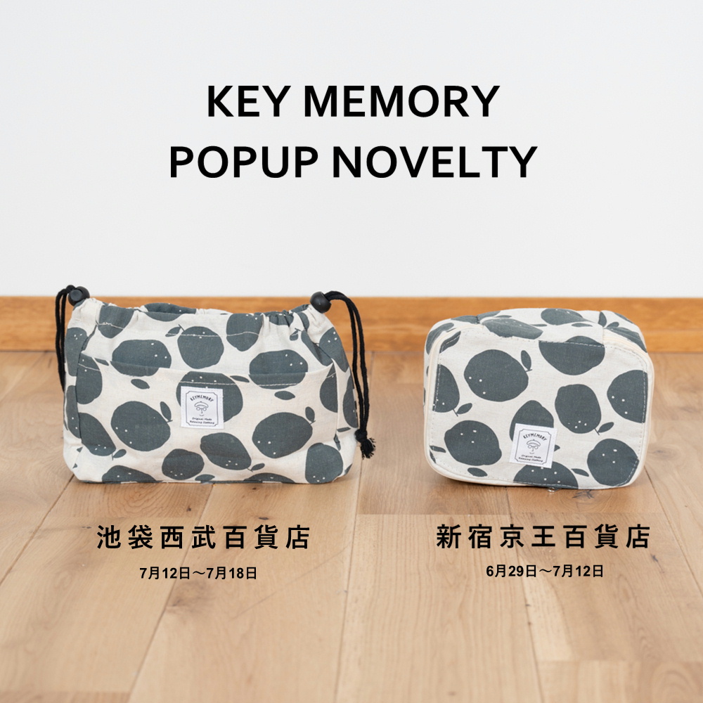 新宿京王百貨店池袋西武ノベルティ