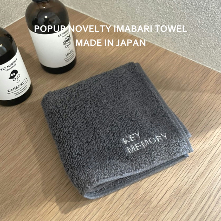 今治タオルノベルティ