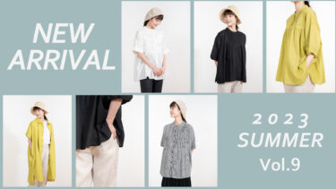 【Vol.9】SUMMER 2023 New arrival