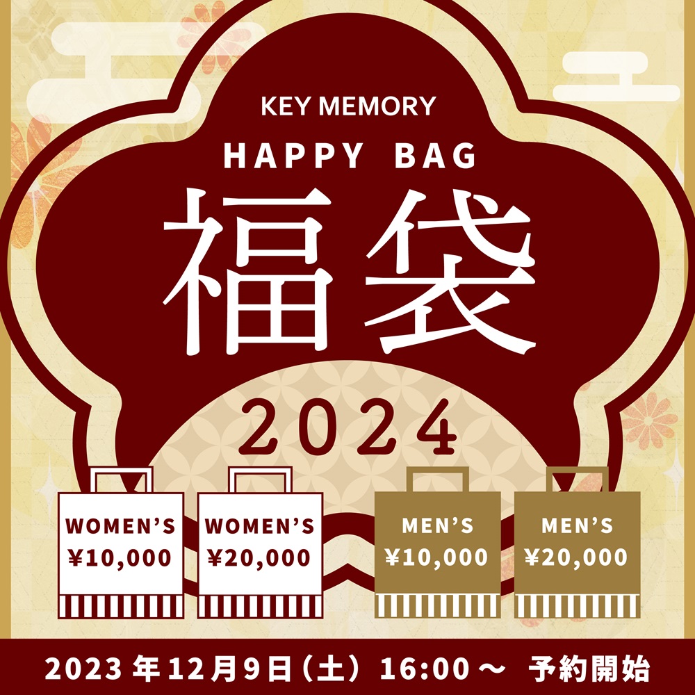 2024鎌倉キーメモリーKEYMEMORY福袋情報