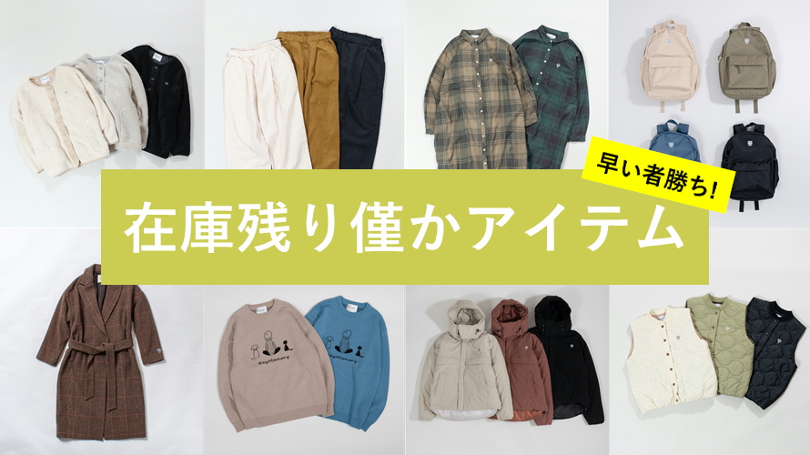 鎌倉キーメモリー冬在庫残り僅か