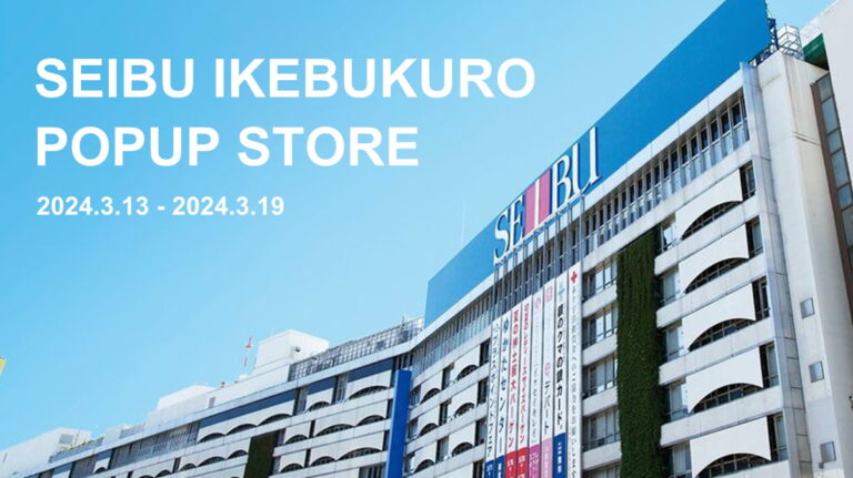 池袋西武イベント