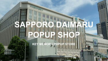 【10月22日～10月28日】大丸札幌店 POPUPイベント開催！