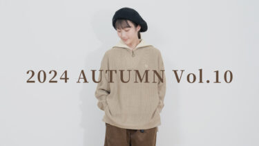 【Vol.10】2024 AUTUMN New arrival
