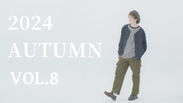 【Vol.8】2024 AUTUMN New arrival