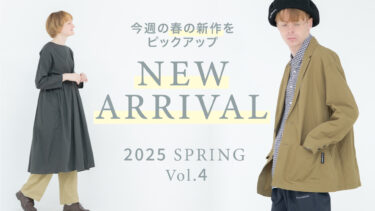 【Vol.4】2025 SPRING New arrival