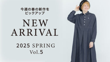 【Vol.5】2025 SPRING New arrival