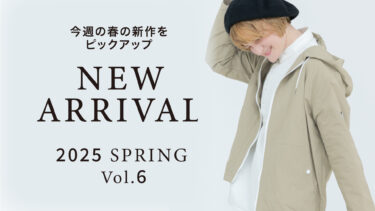 【Vol.6】2025 SPRING New arrival