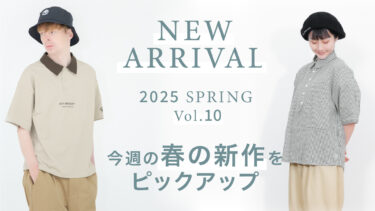 【Vol.10】2025 SPRING New arrival