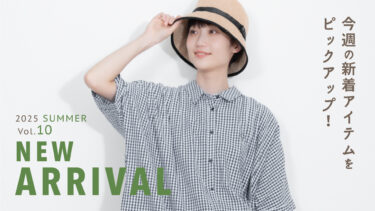 【Vol.10】2025 SUMMER New arrival