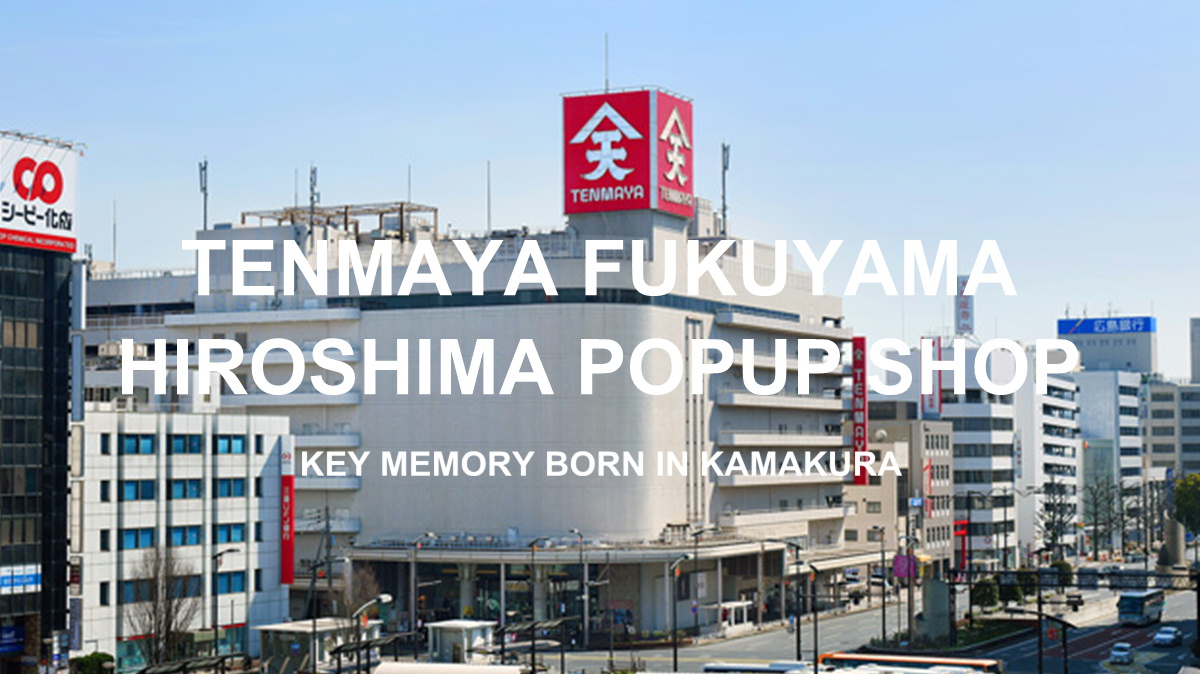 天満屋福山店イベント情報