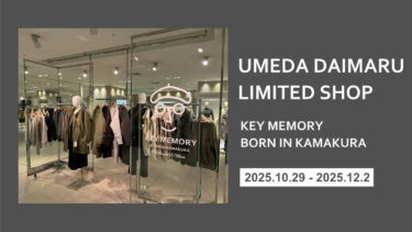 【10月29日～12月2日】大阪 大丸梅田店 長期POPUPイベント開催！