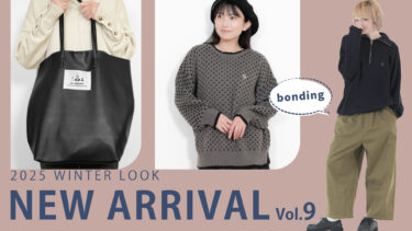 【Vol.9】2025 WINTER New arrival